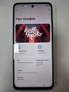 Б/в Мобільний телефон Motorola moto g17 power 8/256gb evening 01-201008549