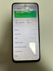 Б/в Мобільний телефон Infinix hot 50i 4/128gb 01-201030022