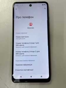 Б/в Мобільний телефон Motorola g24 power 8/256gb 01-201024333