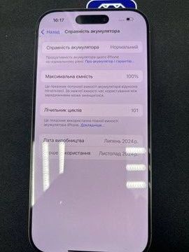 Б/в Мобільний телефон Apple iphone 16 pro 128gb 01-201041979