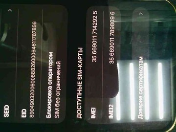 Б/в Мобільний телефон Apple iphone 12 pro 256gb 01-201038735