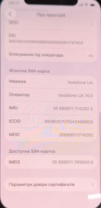 Б/в Мобільний телефон Apple iphone 12 pro 256gb 01-201038735