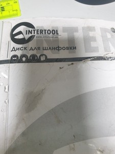 Б/в Фреза торцева шліфувальна Intertool ct-6180 01-201043526