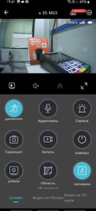 Б/в Ip-камера Camsoy mg3 o-kam 01-201042592