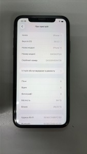 Б/в Мобільний телефон Apple iphone 11 64gb 01-201056164