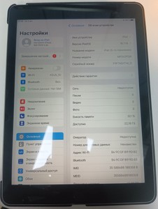 Б/в Планшет Apple ipad 5gen 9.7’ 2017 32gb wi-fi + cellular 01-201057077