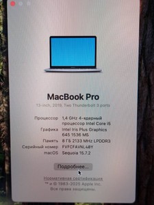 Б/в Ноутбук Apple macbook pro 2019 a2159 13,3" core i5 1,4ghz/ram 8gb/ssd 128gb/intel iris plus graphics 645 01-201052619