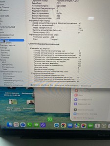 Б/в Ноутбук Apple macbook pro 16" 2019 a2141 core i9 2,4ghz/ram16gb/ssd1tb/uhd graphics 630 01-201054542