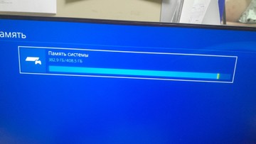 Б/в Ігрова приставка Sony playstation 4 500gb 01-201064345