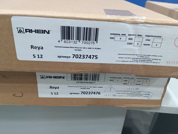 Б/в Рушникосушарка Rhein reya s12 500 х 1000 e l pe/mat (ліва) 01-201071449