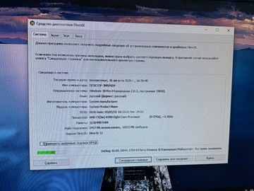 Б/у Системный блок Пк amd fx-8300/ram 16 gb/hdd 320 gb/ssd 120 gb/amd/ ati radeon rx 560 2gb gddr5 128bit 01-201074700