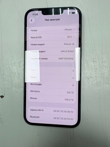 Б/в Мобільний телефон Apple iphone 14 128gb 01-201074938