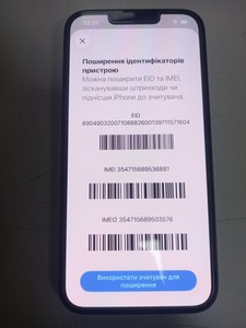 Б/у Мобільний телефон Apple iphone 14 256gb 01-201077203