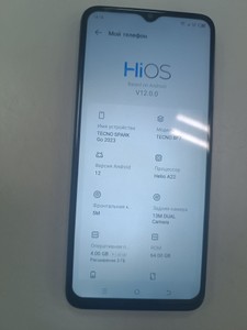 Б/у Мобільний телефон Tecno spark go 2023 bf7 4/64gb 01-201079912