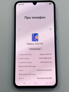 Б/в Мобільний телефон Samsung galaxy a34 5g sm-a346e 6/128gb 01-201086536