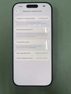 Б/в Мобільний телефон Apple iphone 16 pro 128gb esim 01-201090961