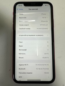 Б/в Мобільний телефон Apple iphone xr 64gb 01-201095771