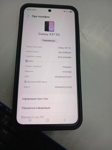 Б/в Мобільний телефон Samsung galaxy a37 5g 6/128gb 01-201098415