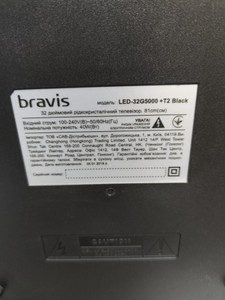 Б/у Телевизор Bravis led-32g5000+t2 01-201102659