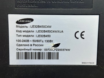 Б/в Телевізор Samsung le32b450 01-201092241
