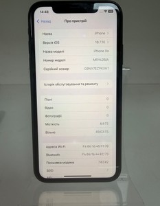 Б/в Мобільний телефон Apple iphone xr 64gb 01-201116754