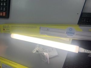 Б/в Світильник точковий Nanotex світлодіодний світильник 220 01-201118528