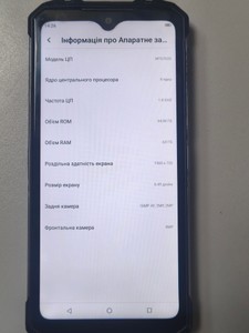 Б/в Мобільний телефон Oukitel wp8 pro 4/64gb 01-201124960