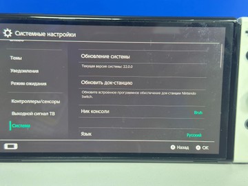 Б/в Ігрова приставка Nintendo switch oled 01-201056081