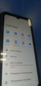 Б/в Мобільний телефон Sigma x-treme pq55 01-201127207