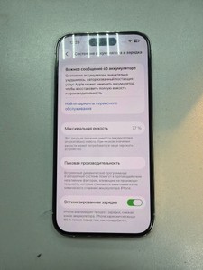 Б/в Мобільний телефон Apple iphone 14 pro 128gb 01-201127079