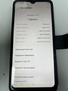 Б/в Мобільний телефон Samsung galaxy a12 a127f 4/64gb 01-201125014