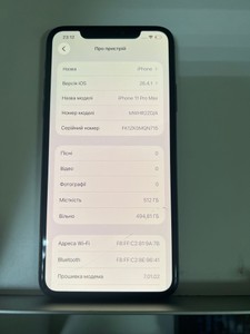 Б/в Мобільний телефон Apple iphone 11 pro max 512gb 01-201131529