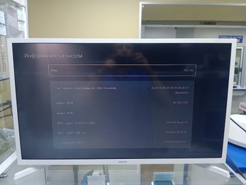 Б/в Ігрова приставка Sony playstation 5 pro 2tb 01-201133679
