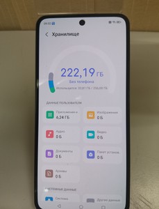 Б/в Мобільний телефон Zte nubia neo 3 gt 5g 12/256gb 01-201131772
