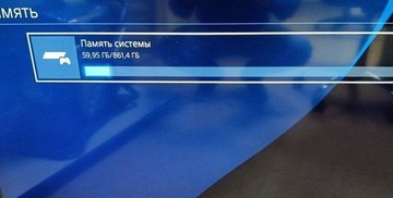 Б/в Ігрова приставка Sony playstation 4 slim 1tb 01-201138615