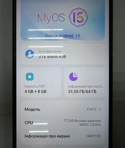 Б/в Мобільний телефон Zte blade a36 4/64gb 01-201137701