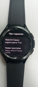 Б/у Смарт-часы Samsung galaxy watch4 classic 46mm 01-201142810