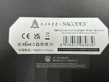 Б/в Клавіатура Ajazz ak820 max plus 01-201158709