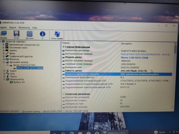 Б/в Ноутбук Dell 15/core i5 6440hq ddr3/8gb ddr3/hdd *відсутній/ssd 250 gb/*інтегрована 01-201149959