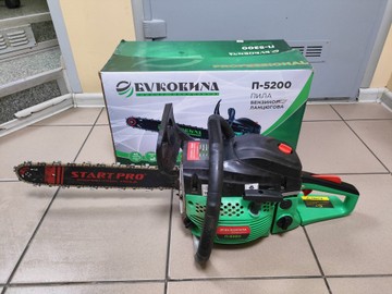 Б/в Пила ланцюгова Буковина п-5200 professional 01-201177987