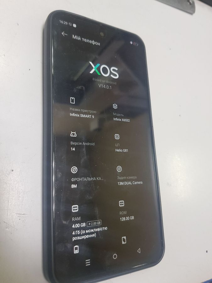 smart 9 4/128gb