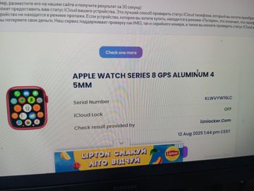Б/в Смарт-годинник Apple watch series 8 gps 45mm aluminum case a2771 01-200599391
