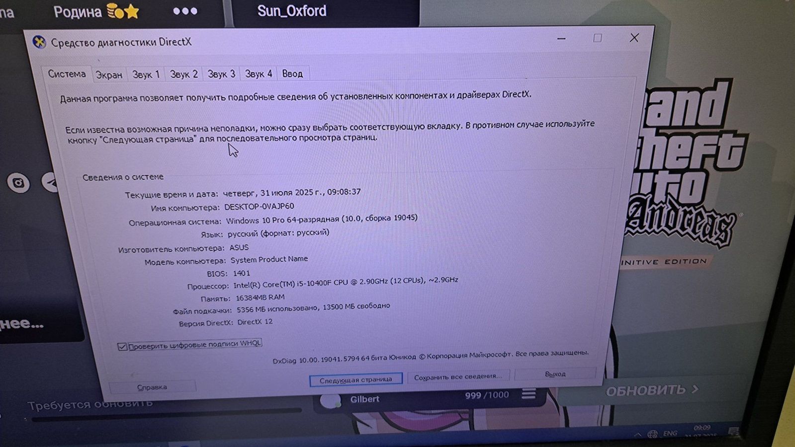 intel core i5-10400f/ram 16 gb/hdd 1000 gb/ssd 250 gb/nvidia gtx 1660 super (geforce) 6gb gddr6 192b