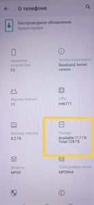 01-200608898: Umidigi f3 8/128gb