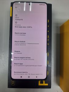 01-200611644: Xiaomi poco x6 pro 12/512gb