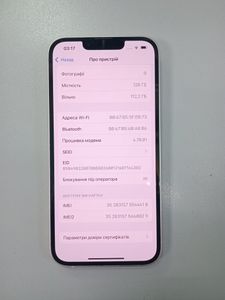 01-200740551: Apple iphone 13 128gb