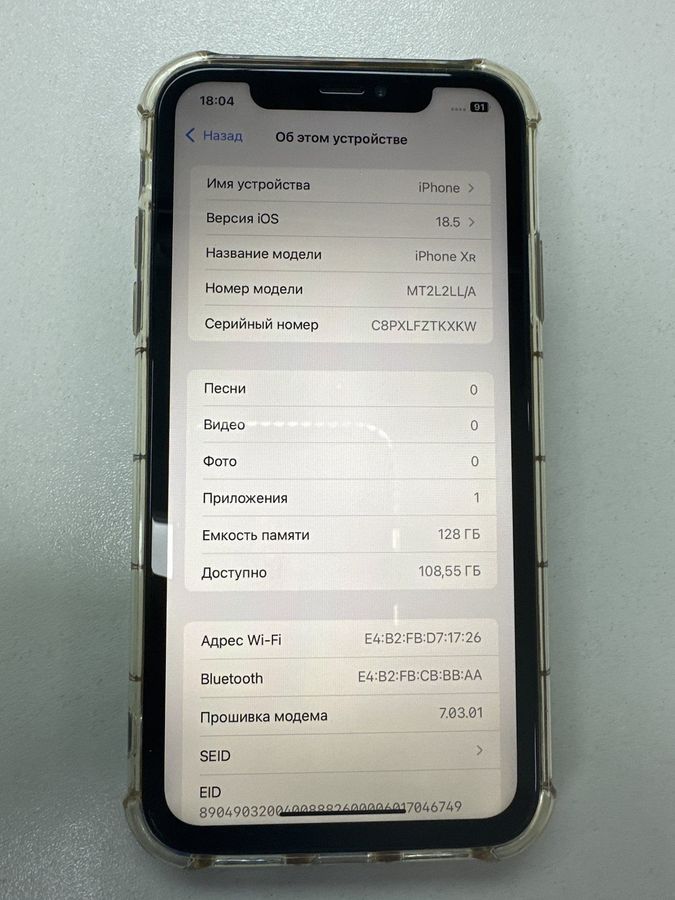 iphone xr 128gb
