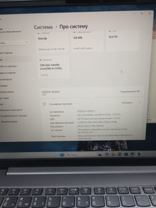 01-200637225: Lenovo 16/core i5-1335u ddr5/16gb ddr5/hdd *відсутній/ssd 1000 gb/*інтегрована