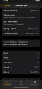 01-200636709: Apple watch se 2 gps 40mm starlight aluminium case with starlight sport band m/l