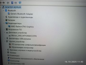 01-200764286: Acer 15/ryzen 5 7520u ddr5/16gb ddr5/hdd *відсутній/ssd 512 gb/*інтегрована